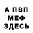 Метадон белоснежный Redline5036