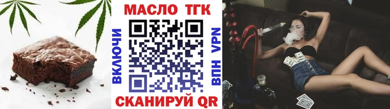 Cannafood конопля  Нытва 