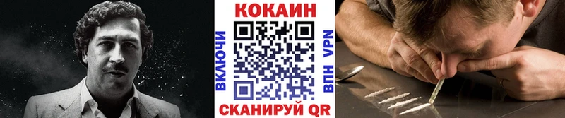 COCAIN 99%  Нытва 
