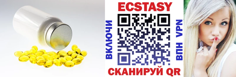 Экстази Punisher  Нытва 