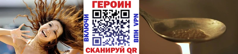 darknet состав  Нытва  Героин герыч 
