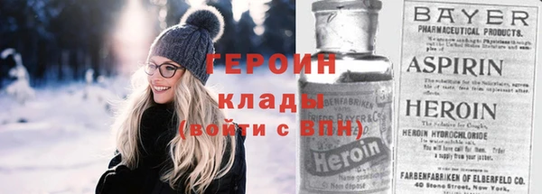 молекула духа Алексин