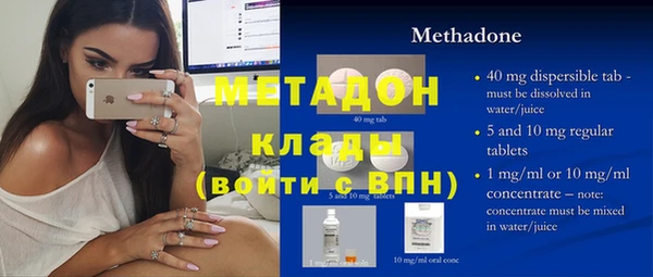 молекула духа Алексин