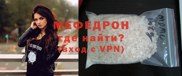 mdpv Нефтегорск