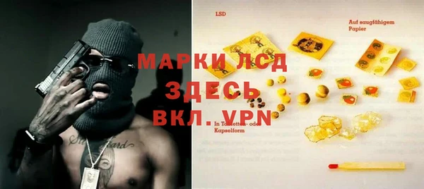 эйфоретик Нея