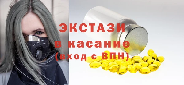 молекула духа Алексин