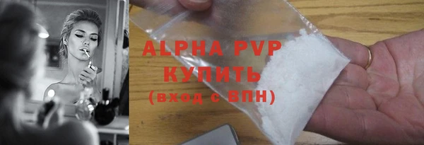 apvp Алзамай