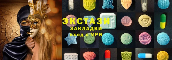 молекула духа Алексин