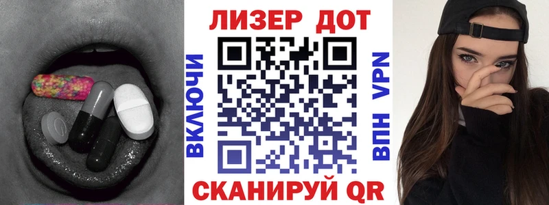LSD-25 экстази ecstasy где найти Нытва