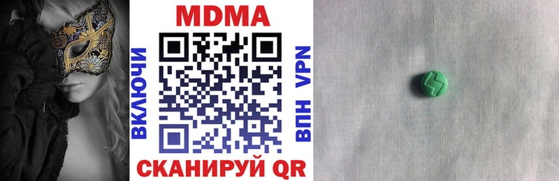 МДМА Molly Нытва