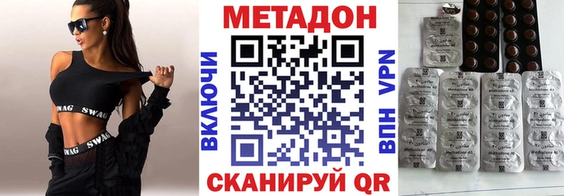 OMG маркетплейс  Нытва  Метадон methadone 