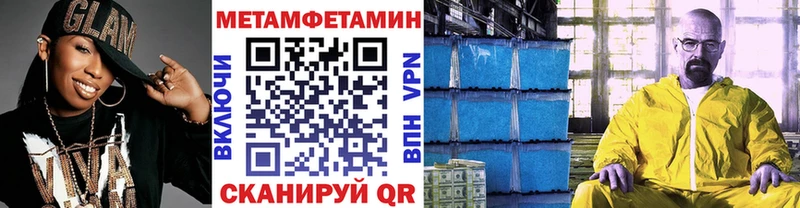 Метамфетамин пудра  Нытва 