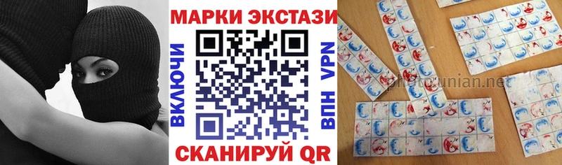 Марки 25I-NBOMe 1500мкг Нытва